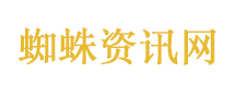 西班牙首相试坐小米汽车